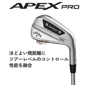 캘러웨이 2024 APEX PRO 아이언 6개 세트 다골 다이나믹골드 MID 115