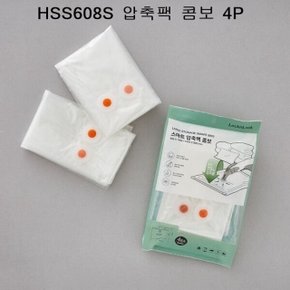 락앤락 스마트 압축팩 콤보 4P(이불/옷) HSS608S (W452FAC)