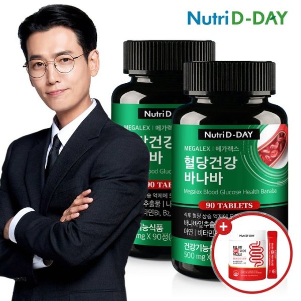 뉴트리디데이 메가렉스 혈당건강 바나바 2병 6개월분 + 증정