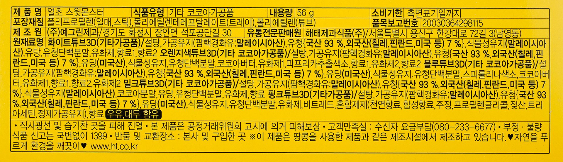 품질표시이미지1