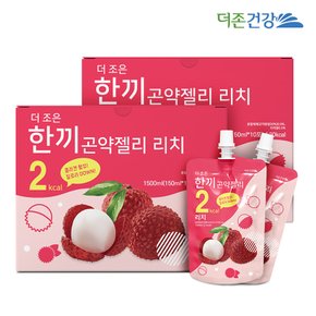 한끼 곤약젤리 리치 150ml 10팩 2박스