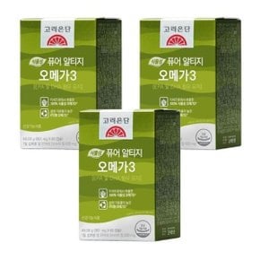 고려은단 식물성 퓨어 알티지 오메가3 801mg 60캡슐 3