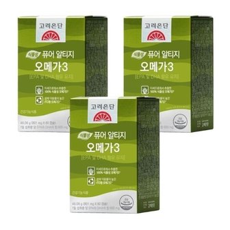  고려은단 식물성 퓨어 알티지 오메가3 801mg 60캡슐 3