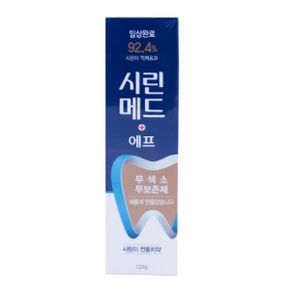 부광)시린메드 F 오리지날 125g