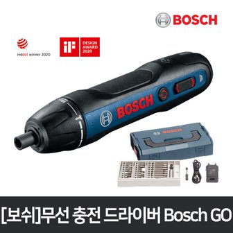 보쉬 무선 충전 드라이버 Bosch GO(액세사리25PCS포함)USB충전