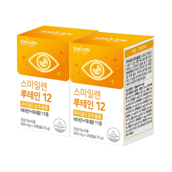 루테인 12 30캡슐 2통