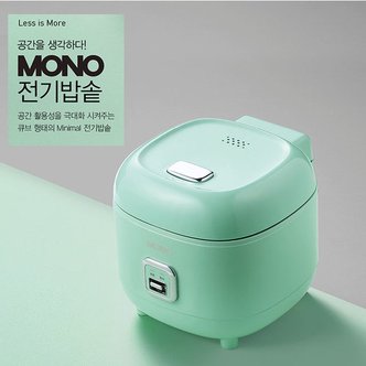 PN풍년 MONO 전기밥솥 (MPMCKA-03)