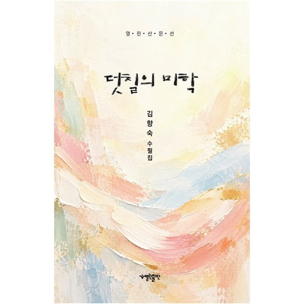 확대된 대표 상품이미지1