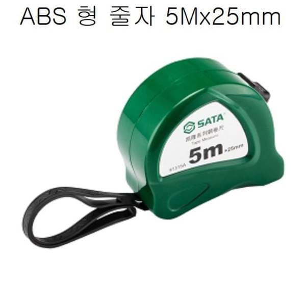 ABS 형 줄자 5Mx25m 건축줄자 측량줄자 건축물 - SSG.COM