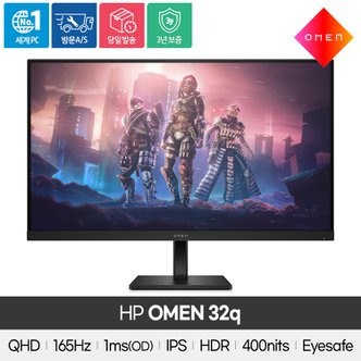 HP [공식]HP OMEN 32q 게이밍 모니터 (에어캡 추가포장) QHD/165Hz/IPS/400nits/피벗/32인치