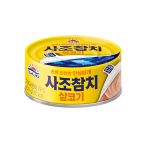 사조 안심따개 살코기 참치 100G