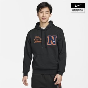 맨즈 나이키 클럽 플리스 프렌치 테리 풀오버 후디 NIKE FN3101-010