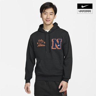 나이키 맨즈 나이키 클럽 플리스 프렌치 테리 풀오버 후디 NIKE FN3101-010