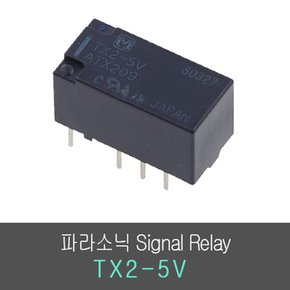 릴레이 TX2-5V 2A ATX209 파나소닉 DC5V 8PIN Signal Relay NAIS