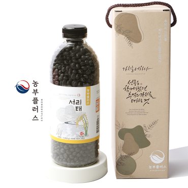 농부플러스 국산 서리태 검은콩 800g 1병선물세트