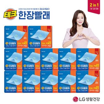 엘지생활건강 LG 테크 한장빨래 최신상 듀얼파워 시트세제 14팩 총 210매