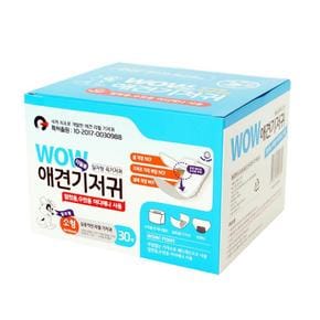 수컷 강아지 매너벨트 교체용 소형 리필 패드 반려견 치와와 매너밴드 비숑 생리 강쥐 펫 멍멍이 개 생리대