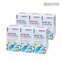 칼슘 마그네슘 아연 비타민D 6개월분