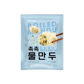 촉촉 물만두 450g 1팩