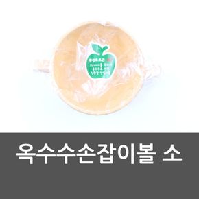 옥수수손잡이볼 소 어린이식기 조리식기 빙수볼 샐러