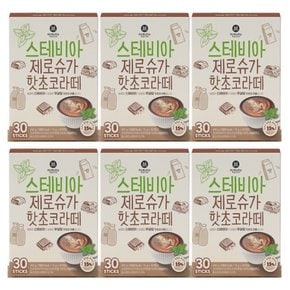 맥널티 스테비아 제로슈가 핫초코라떼 450g (15g x 30개입)  6곽