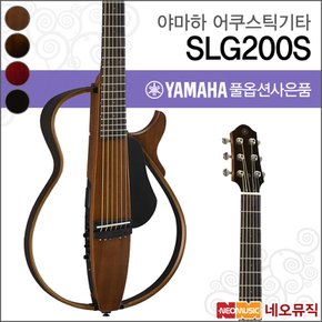 어쿠스틱 사일런트 기타PG YAMAHA SLG-200S