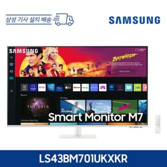 삼성 삼성전자 M7 S43BM701 43인치 스마트 모니터 4K UHD 넷플릭스 유튜브