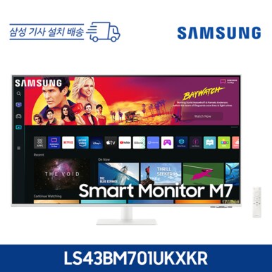 삼성전자 M7 S43BM701 43인치 스마트 모니터 4K UHD 넷플릭스 유튜브