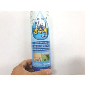 오공간편방수제 벽갈라짐 방수 균열방수제 550ml