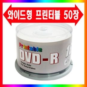 프린터블 DVD-R CAKE 멜로디 16배속 50P