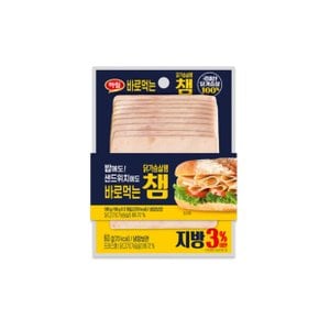 닭가슴살 햄 바로먹는 챔 180g