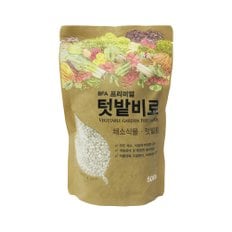 텃밭비료500G