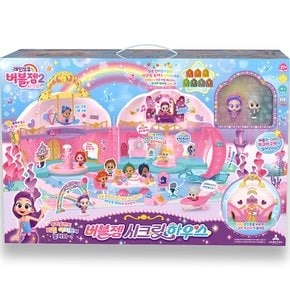 레인보우 버블젬 시크릿 하우스 역할놀이