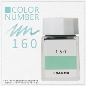 세일러스 워터 펜슬, 연필, 병, 잉크, 잉크워크, 160, 염료, 20ml, 13-6210-160