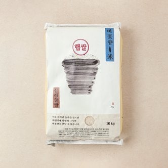  [23년산]향기나는 벼꽃향미 십리향쌀 10kg