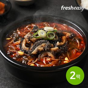 중앙해장 한우양 해장국 700g x2팩