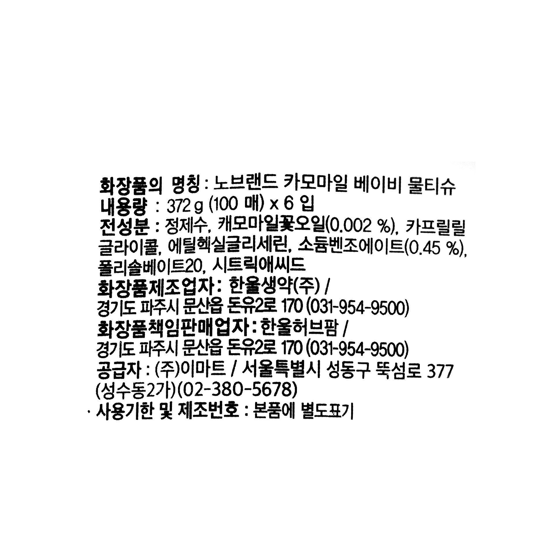 품질표시이미지1