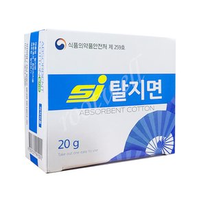 사각 탈지면(20g)x1개 절단솜 / 순면100%