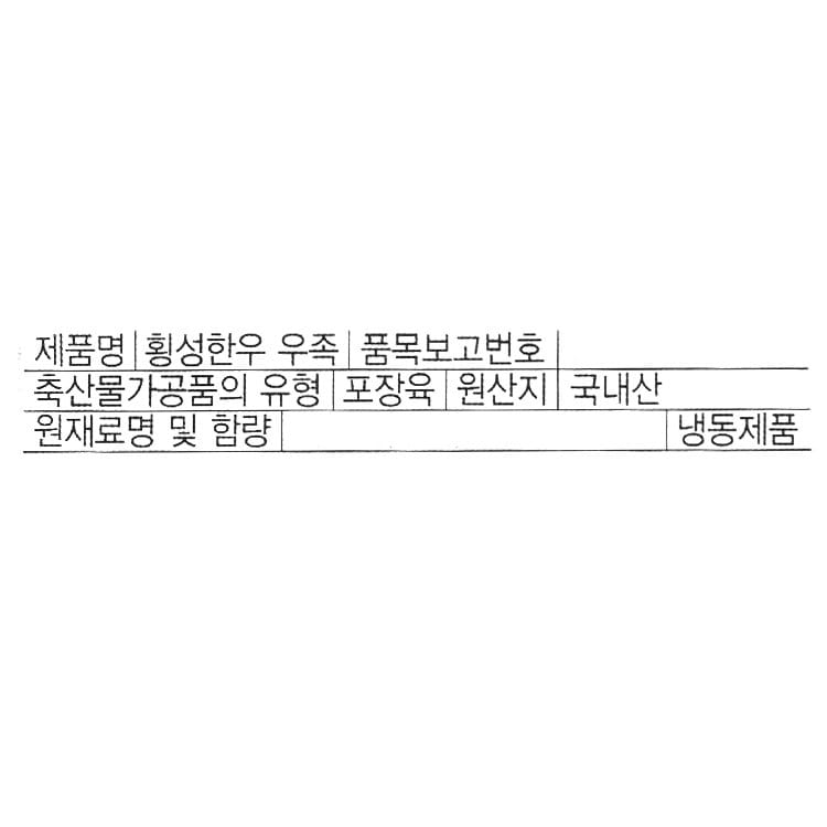 품질표시이미지1