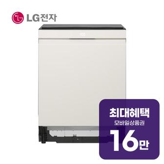 LG 디오스 오브제컬렉션 빌트인전용 식기세척기 14인용 DUE6BG 렌탈 60개월 월 58400원