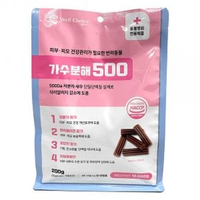 가수분해 500 트릿 200g