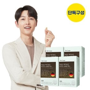 독일산 맥주효모 비오틴 15000 맥스 4박스