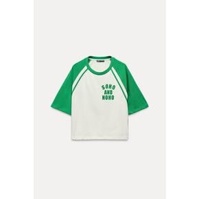 텍스트 바시티 티셔츠 1300/817 WHITE / GREEN