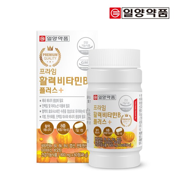 [공식] 일양약품 프라임 활력 비타민B 60정 1박스(2개월분) / 8종복합기능성