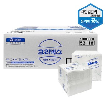  53118 크리넥스 뽑아쓰는 테이블냅킨 6000매 1겹 천연펄프 냅킨 네프킨 대용량