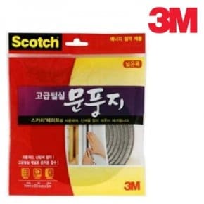 3M 문풍지 고급털실 넓은폭 2330