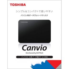 Canvio 4TB USB3.2(Gen1) HDD PCTV Mac HD-TPA4U3-BN 도시바 대응 휴대용 대응 버팔로 서포트