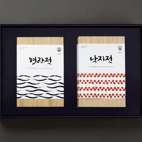 해성젓갈 1-3호 선물세트 (명란1kg+낙지1kg)