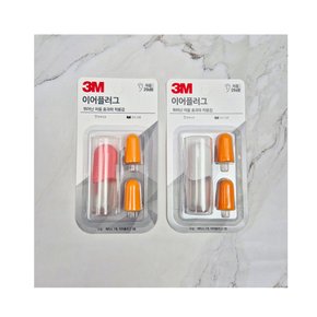 3M 이어플러그 케이스 핑크 x 5개 소음방지 수면귀마개 층간소음 청력보호