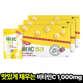 비타C젤리 샤인머스켓맛 (8봉x3박스) 영국산 비타민C 1000